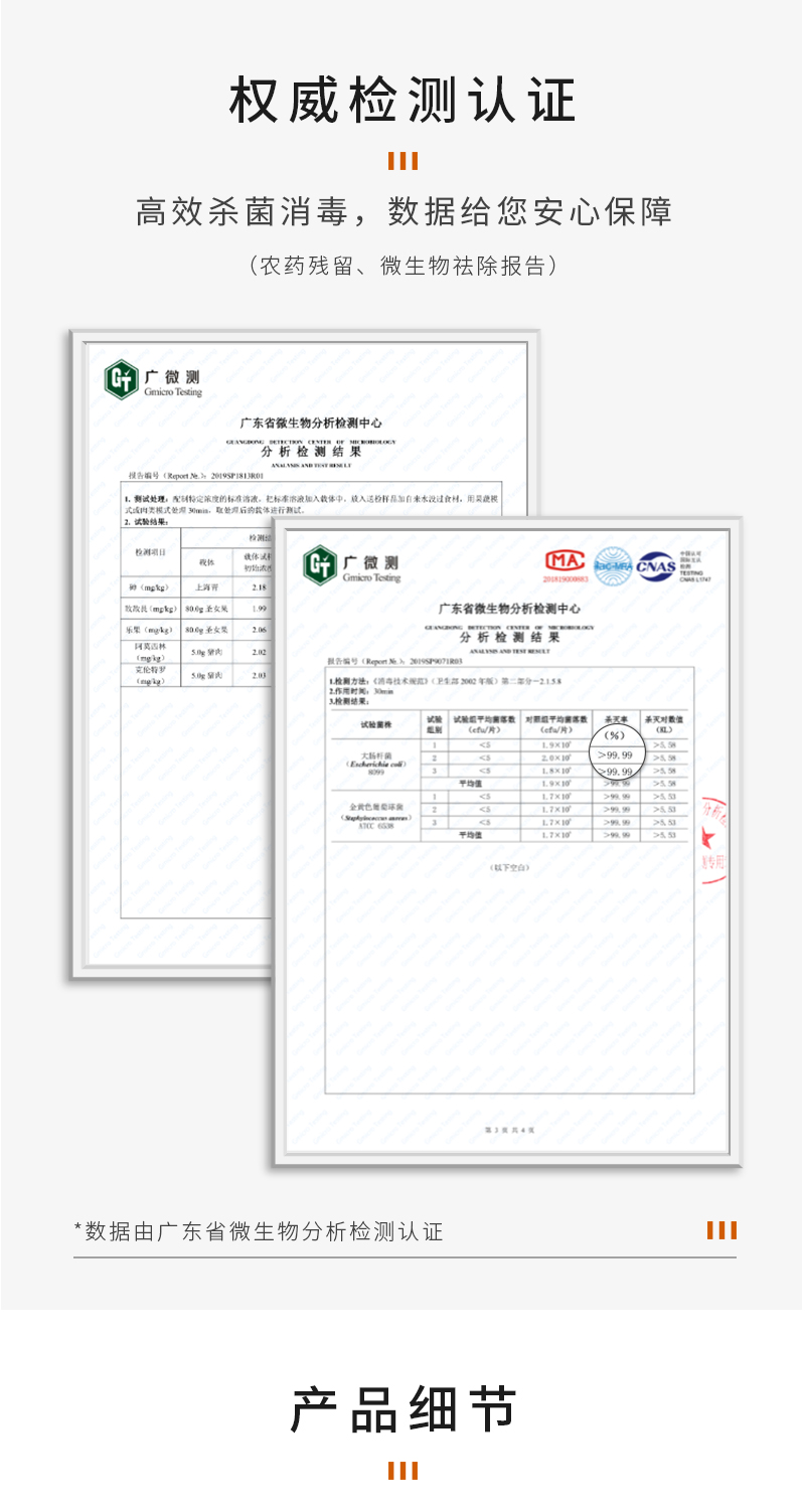 STY05果蔬清洗機(jī)_11