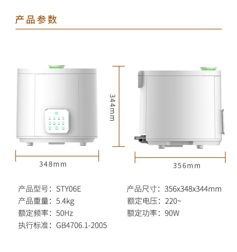 蔬菜清洗機(jī)_13